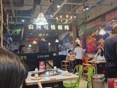 -哈尔滨烧烤·山河村铁锅炖(交大店)