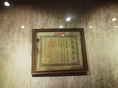 -湖南大学-中国书院博物馆