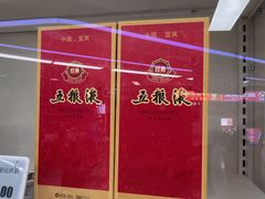 -物美大卖场(玉蜓桥店)