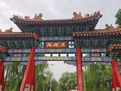 -千佛山风景名胜区