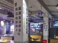 -新疆烧烤王(广灵店)