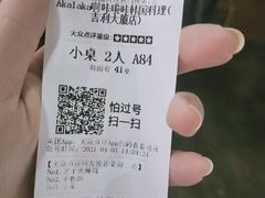 -清真·艾美可餐厅(大悦汇店)