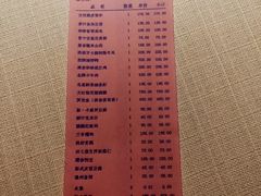 -解香楼(八盘岭路店)