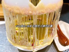 -火山屋台(新街口店)