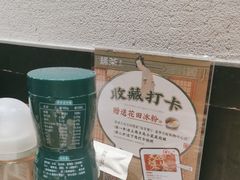-绿茶餐厅(深圳龙华天虹购物中心店)