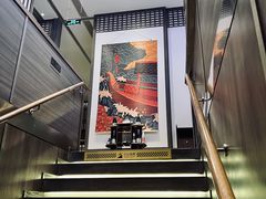 -田舍家Inakaya(天汇igc店)