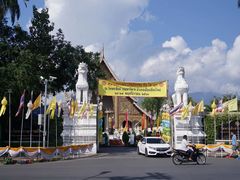 -帕辛寺