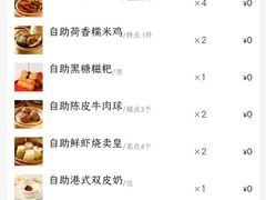 -万龙洲海鲜(南新仓店)