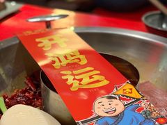 -谭鸭血老火锅(漳州路店)