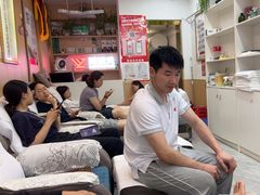 -郑远元专业修脚房(莘朱路店)