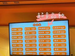 -帝煌烤卤(羊子街店)
