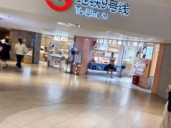 -上海七宝领展广场
