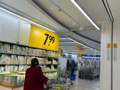 -沃尔玛超市(武侯店)