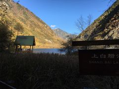 -叠溪松坪沟景区