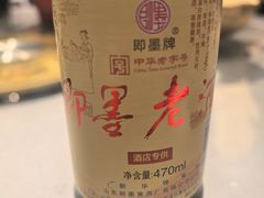 -即墨老公社·海肠捞饭大王(古城店)