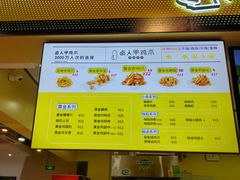 -天虹购物中心(石路店)