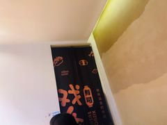 -戏作寿司(观音桥店)