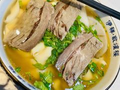 牛肉面-伊祥·敦煌楼