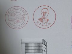 -国家会展中心