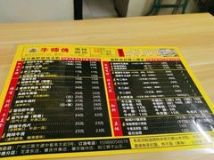 -牛师傅广式药膳牛骨汤美食(江南西店)