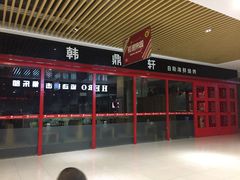 -中原麦购时代广场(南市店)