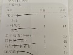 -庐州太太(鼓楼店)