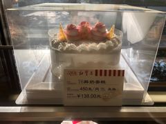 巧克力三重奏蛋糕-红宝石·鲜奶小方·海派西点房(联洋店)