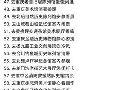 -观音桥步行街