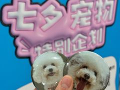 -开元商城(西旺店)