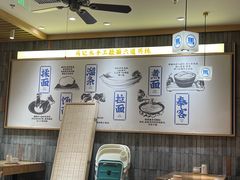 大堂-马记永·兰州牛肉面(天通苑家乐福店)