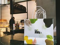 -混果汁(福田领展中心城店)