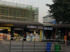 -老地方猫儿面(磁器口店)