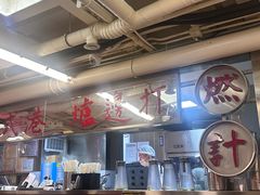 -燃计沙茶皇·香港沙茶火锅(人广旗舰店)