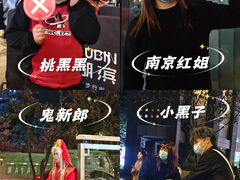-杭州湖滨in77