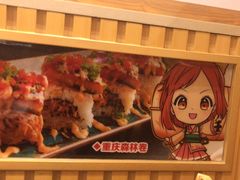 -昱匠·日本料理(金融街店)