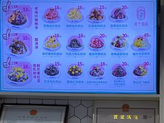 -梁子刨冰王&梁小糖(王顶堤店)