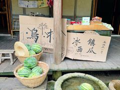 -乌村