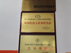-子午路张记肉夹馍(翠华路店)