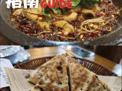 -都江堰石锅鱼