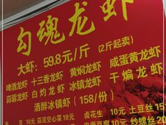 -龙虾奇迹(大华三路店)