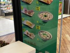 -永和大王(凤凰东街店)