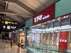 -丽江三义国际机场