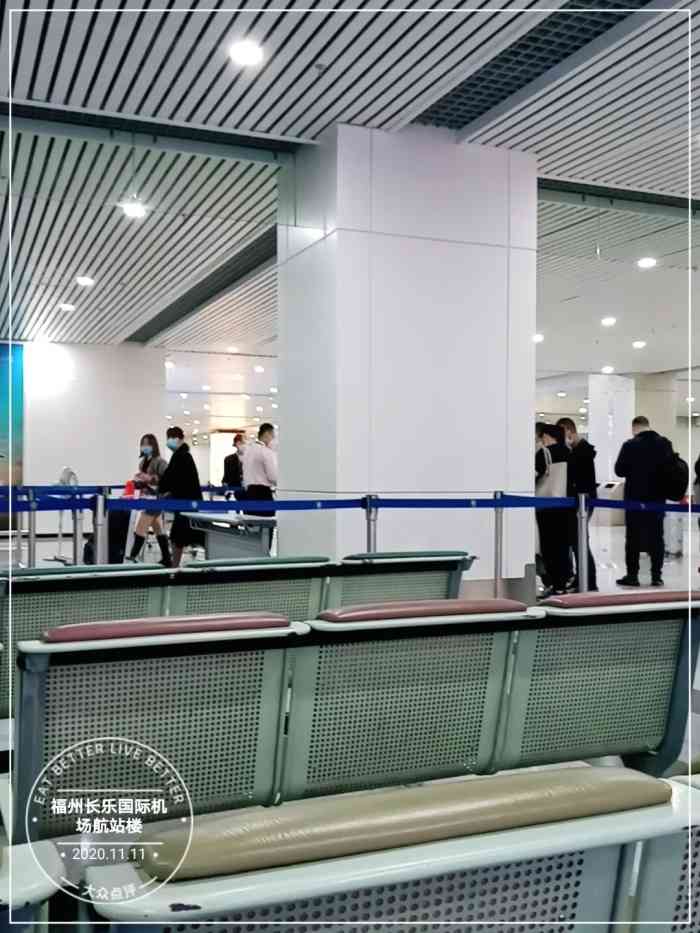 福州长乐国际机场-航站楼-"[糖果][糖果]环境: 机."-大众点评移动版