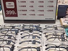-J-OPTICAL佳视明眼镜·蔡司视觉(吾悦广场店)