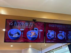 -鲜芋仙(番禺万达广场店)