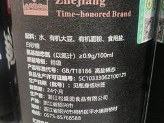 -联华超市(新闸路店)