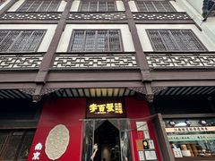 -李百蟹·江南蟹黄面·河景餐厅(夫子庙总店)