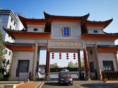 -黄鹤楼酒业武汉直销中心