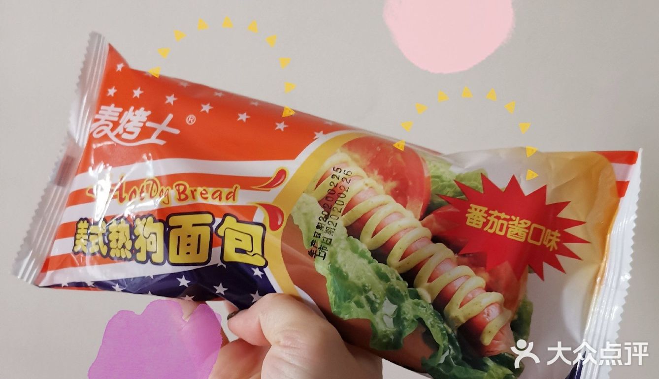 现在吃到这个真的满满回忆杀的热狗包🌭