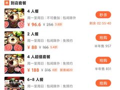 -陈府大宅门成都火锅·手切鲜肉(太原街店)